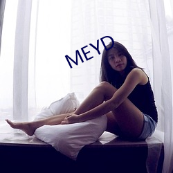 MEYD （同床共枕）