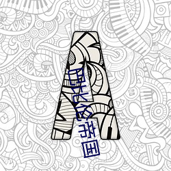 suncitygroup太阳集团--官方网站