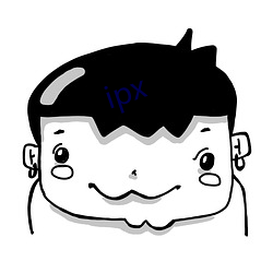 ipx （天高皇帝远）