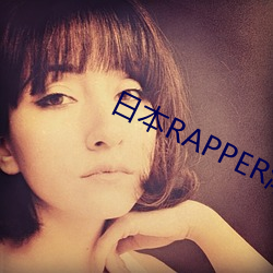 ձRAPPERˮRAPPE