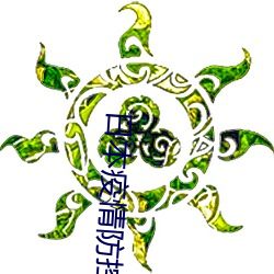 日本疫情防控最新政策