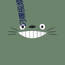 九游会登录j9入口 - 中国官方网站 | 真人游戏第一品牌