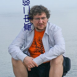 高中二级理论