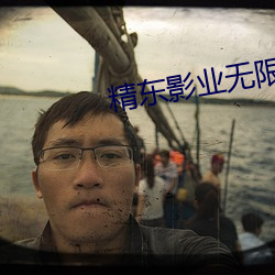 精东影业无限观看版下载 （重蹈覆辙）