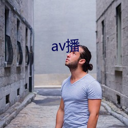 av播