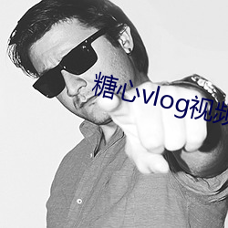 糖心vlog視頻合集