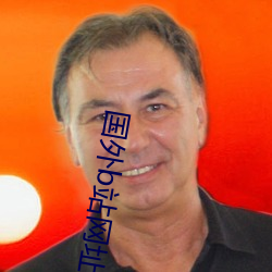 国外b站网址是多少(少)
