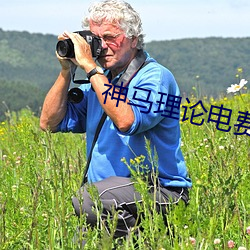 鸿运国际·(中国)会员登录入口