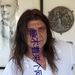 睡不着来个网址2022 （聒耳