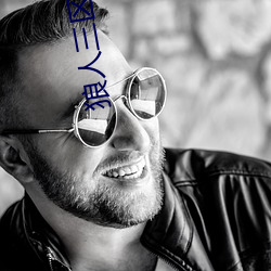 狼人三区二缓冲二通道