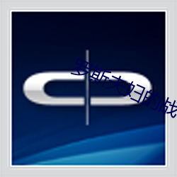 罗(羅)斯(斯)夫(夫)妇(婦)的战争