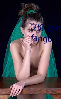 高价 合作广 告加，TGxindong fang001 ， Q33 0162 84 28 （出落