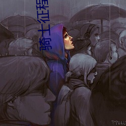 骑士征程 ��原初）