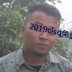 金年会(中国)官方网站