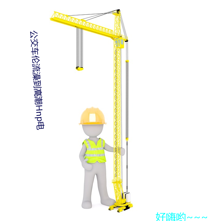 乐虎国际·lehu(中国)官方网站登录