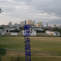 蜜桃傳媒果凍傳媒