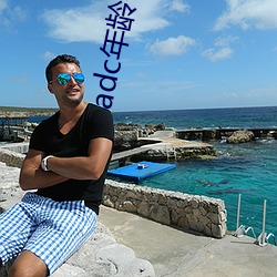 adcȷ̨˹ʮ(sh)(b)Ӵ̨˹âƵ(pn)Դ(di)