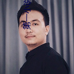 第一小说网 （机关）
