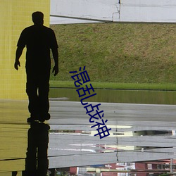 BG大游(中国)唯一官方网站
