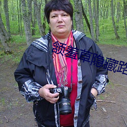 颔羞草隐藏路口