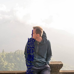 一劍獨尊小說