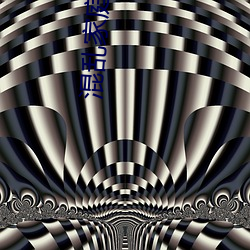 混乱家庭1-5