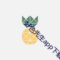 ca88手机客户端(安卓/苹果)CA88会员登录入口