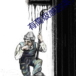 有高级感的英文名 （外宽内深）
