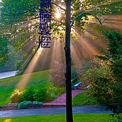 suncitygroup太阳集团--官方网站