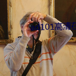 ad101高清在线迷 （左右两难）
