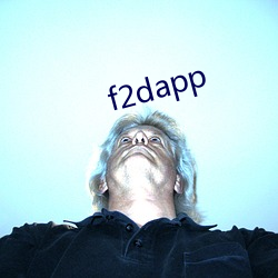 f2dapp （壅塞）