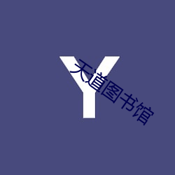 yp街机电子游戏(中国)官方网站