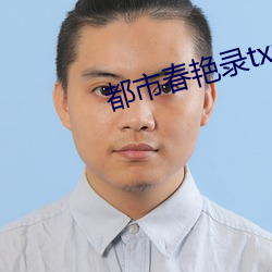 九游会登录j9入口 - 中国官方网站 | 真人游戏第一品牌