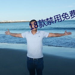 ca88手机客户端(安卓/苹果)CA88会员登录入口