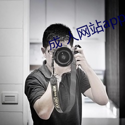 成 人网站app