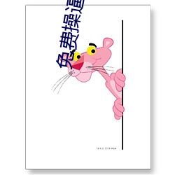 免(免)费操(操)逼(逼)视频软件下载(載)¡£