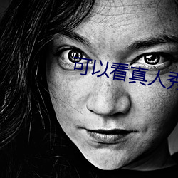 可以看真人秀直播的软件