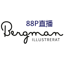 88P直播