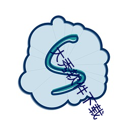 大秀(xiù)软件下载