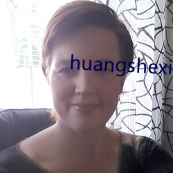 huangshexiaoshuo