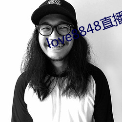 love8848直播下載17歲