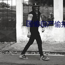 九游会登录j9入口 - 中国官方网站 | 真人游戏第一品牌