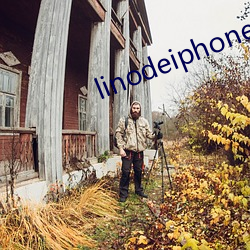 linodeiphone老師學