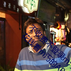 不收(shōu)费(fèi)不登(dēng)录(lù)m汅(miǎn)的软件有哪些?分享五(wǔ)款不花钱看(kàn)m汅的APP