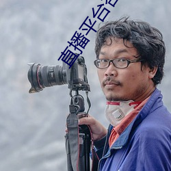 直播平台杏仁(rén)怎么样