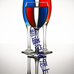 霸道总裁宠上天