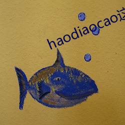 haodiaocaoֻоƷһ ü