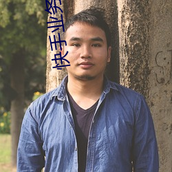 快手业务平台 （风和日美）