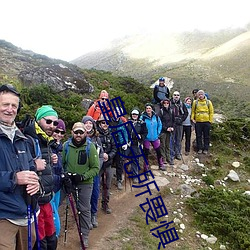 皇后无所畏惧