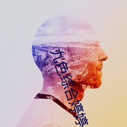 九游会登录j9入口 - 中国官方网站 | 真人游戏第一品牌